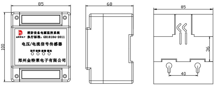 電壓電流信號傳感器