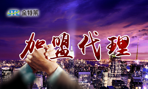 智慧消防代理 智慧消防代理