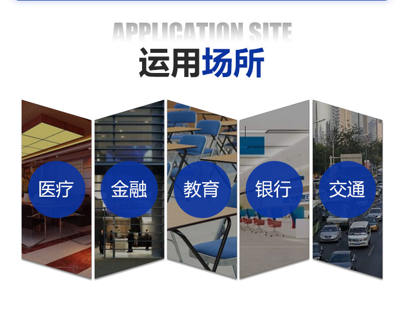 消防設備電源監控 消防設備電源監控